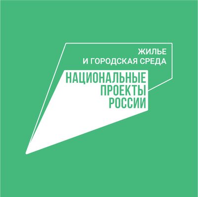 Изображение предоставлено пресс-службой Минстроя Хакасии